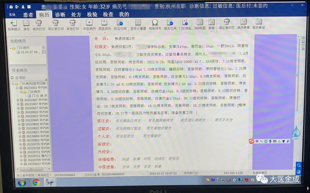 一名自残护士的独白:没想到焦虑抑郁也是免疫系统异常引起的