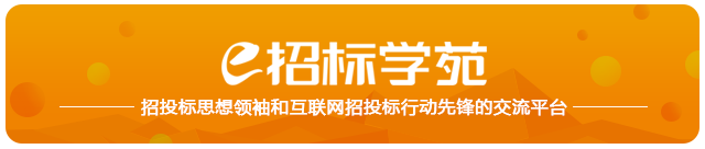 招标代理费用的收费标准 招标代理费应该收多少