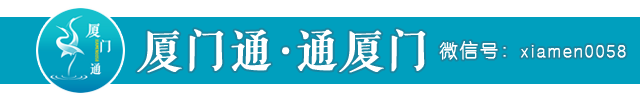 厦门鼓浪屿晴天墙被擦除