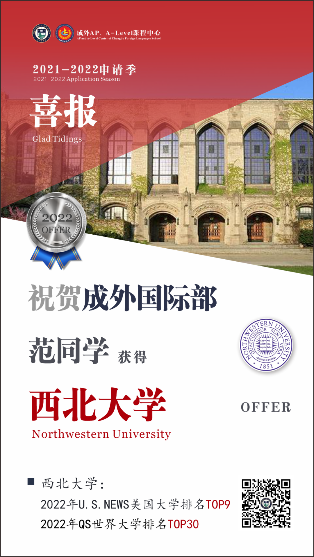 西北.png 西北.png