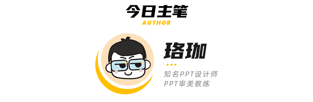 ppt动画效果点不了怎么弄