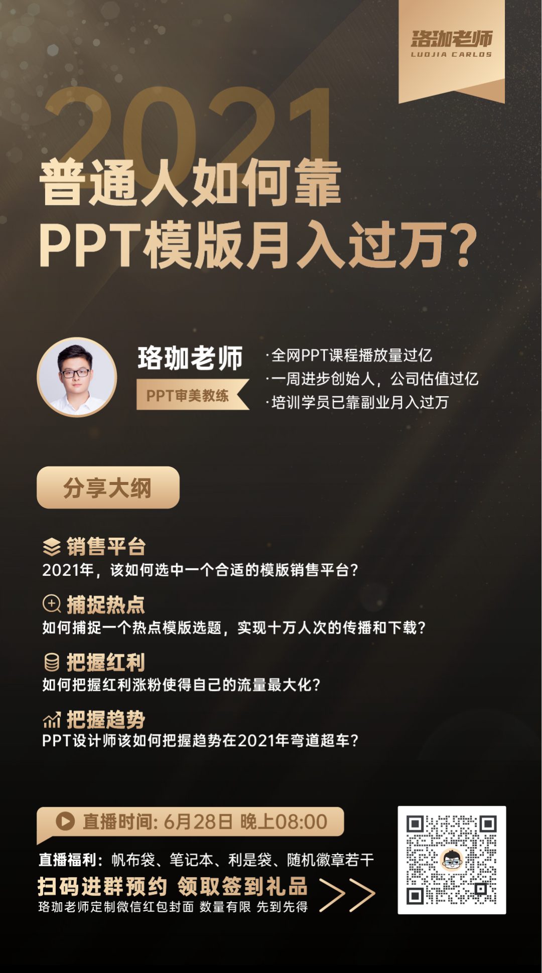 ppt表格边框颜色