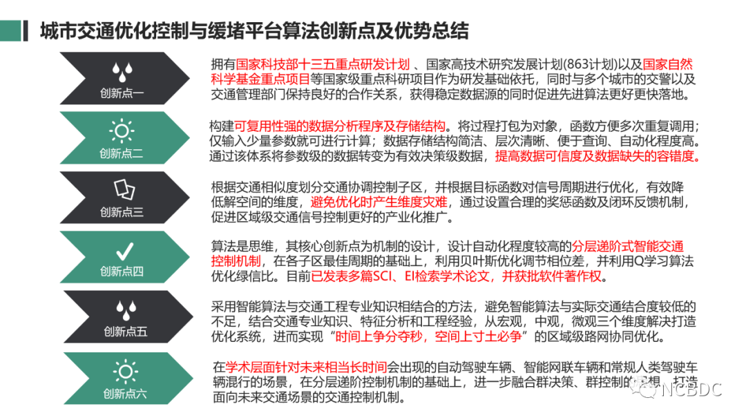 大数据优质经验介绍_数据经验分析_优质经验介绍数据大赛怎么写