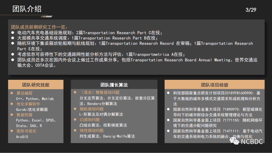 大数据优质经验介绍_数据和经验_数据经验分析