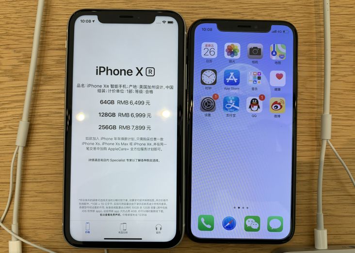 苹果xr尺寸 iPhone 8PXXR该买哪个呢？