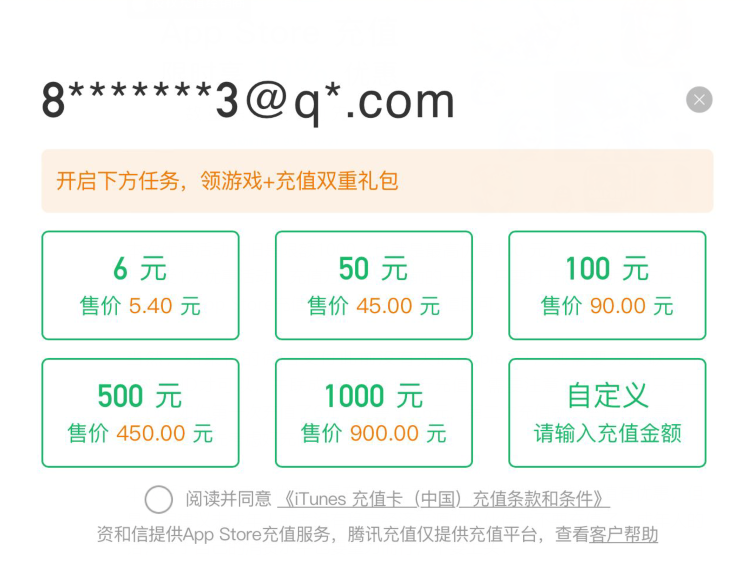 开通惠支付要用什么资料_开通惠支付钱怎么不在卡上_惠支付怎么开通