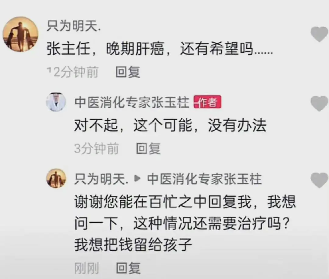 国庆长假 6位平凡人感动亿万网友