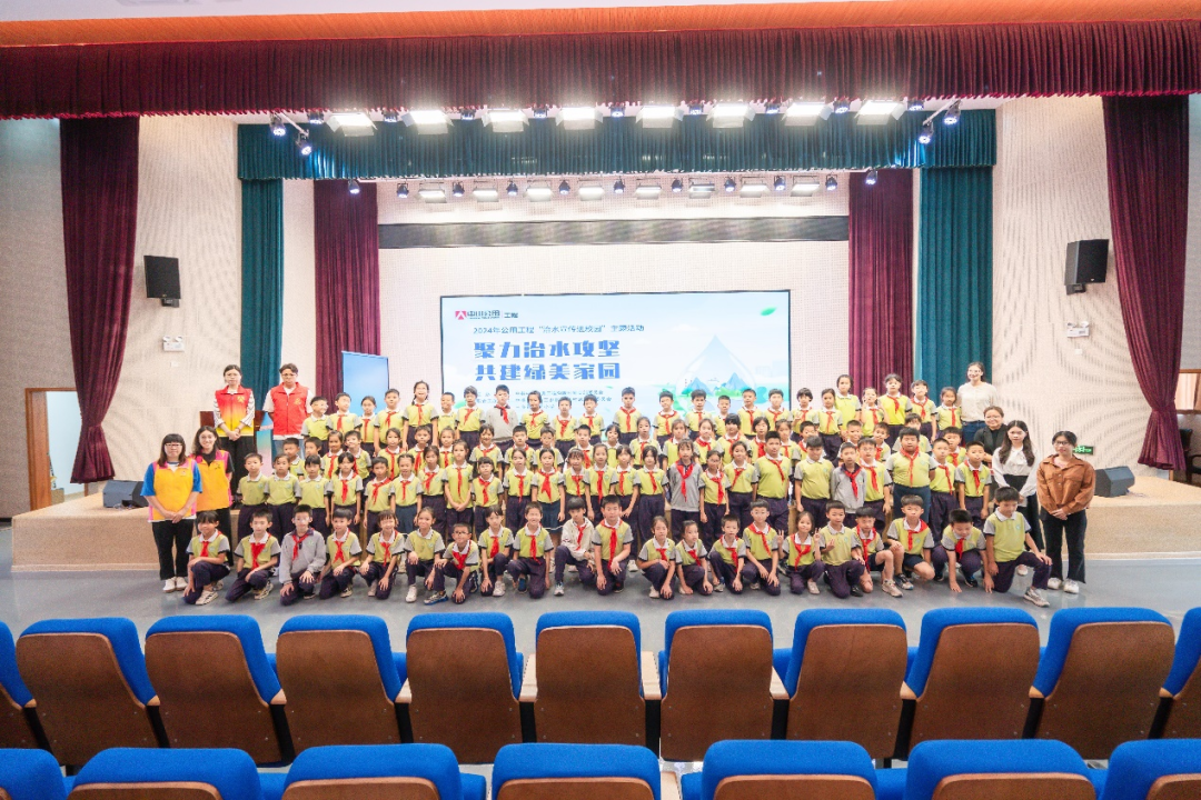 普特融合，争做“小小治水达人”！鸦岗小学开展治水科普融合活动