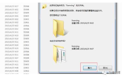 软件安装包Amesim14中文安装教程64位 液压仿真软件破解版免费下载.pdf的图14