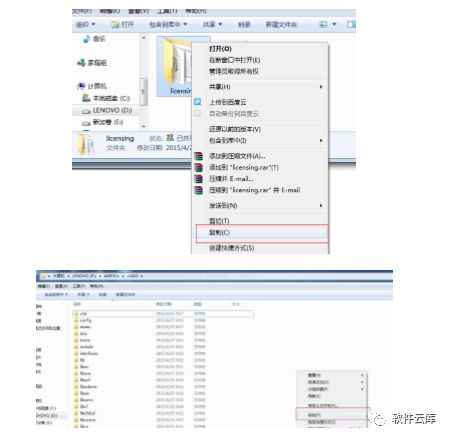 软件安装包Amesim14中文安装教程64位 液压仿真软件破解版免费下载.pdf的图13