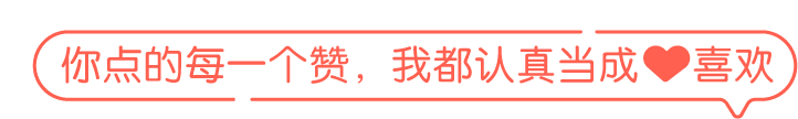 自殺式撩妹，你中了幾條？ 情感 第5張