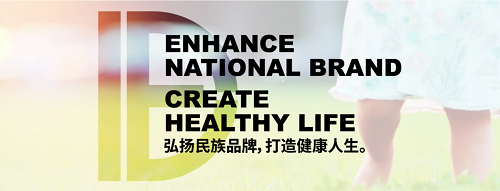 医疗器械都有什么牌子中国医疗设备十大全球挑战者_https://www.jmylbn.com_新闻资讯_第10张