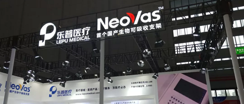 医疗器械都有什么牌子中国医疗设备十大全球挑战者_https://www.jmylbn.com_新闻资讯_第5张