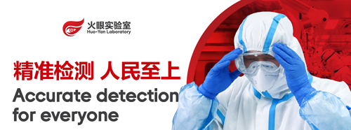 医疗器械都有什么牌子中国医疗设备十大全球挑战者_https://www.jmylbn.com_新闻资讯_第12张