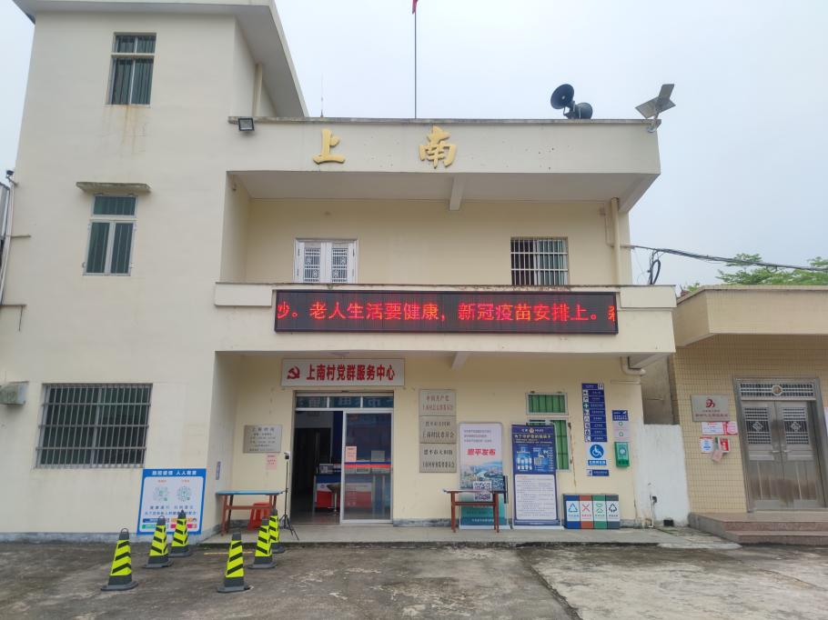 聚焦"四个再",安全有序高效推进疫苗接种工作 / 镇街动态 - 恩平市