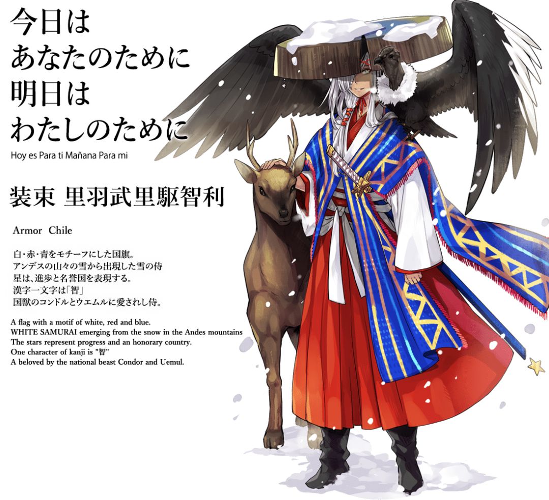 日本设计师把全世界国旗变男神 中国帅爆全场 创意社 微信公众号文章阅读 Wemp