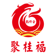 聚桂福鹊桥会
