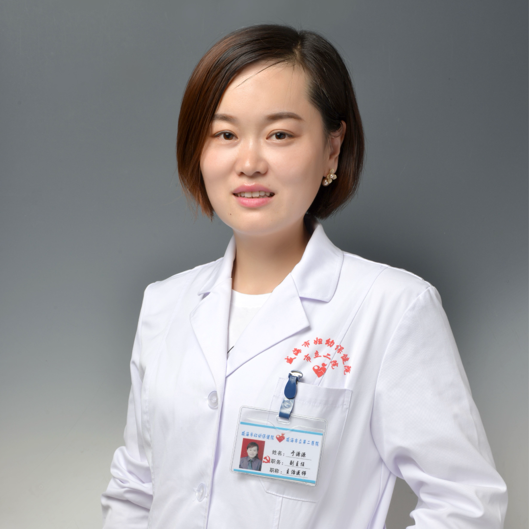 怎么开医药器材活动预告｜  重磅升级！＂威海市中医养生夜校（第二期）＂即将开课！_https://www.jmylbn.com_新闻资讯_第57张