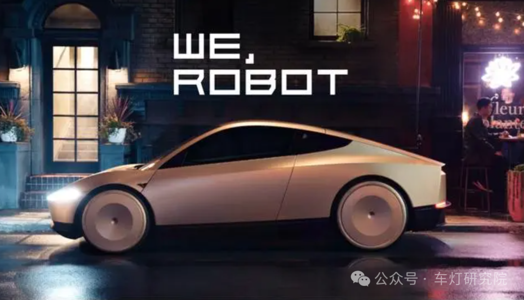 浅聊_特斯拉&ldquo;We Robot&rdquo;发布会