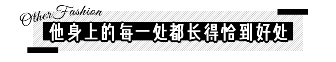 从四弟弟弟到国民老公 易烊千玺你别再散发魅力了 兔姐种草 微信公众号文章阅读 Wemp