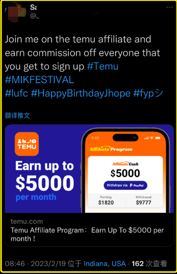 月赚5000美金！亚马逊评论人转行推广拼多多Temu插图1