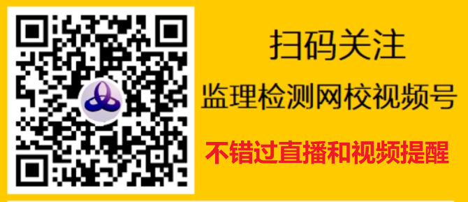 公路水运检测考试成绩查询_2024年公路水运工程试验检测专业技术人员职业资格考试成绩查询_证书发放流程