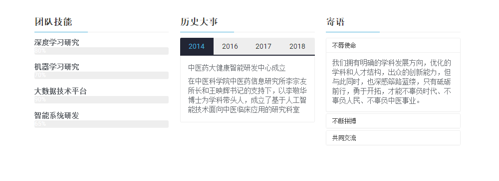 导什么针什么针灸如何得气与导气，如何补泻_https://www.jmylbn.com_新闻资讯_第3张
