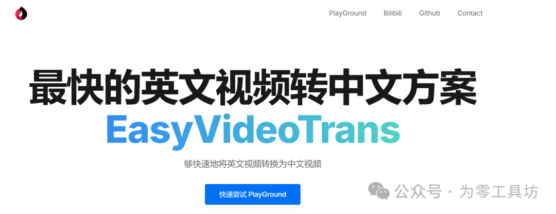 视频提取解析在线推特软件_twitter视频解析_推特视频解析在线提取