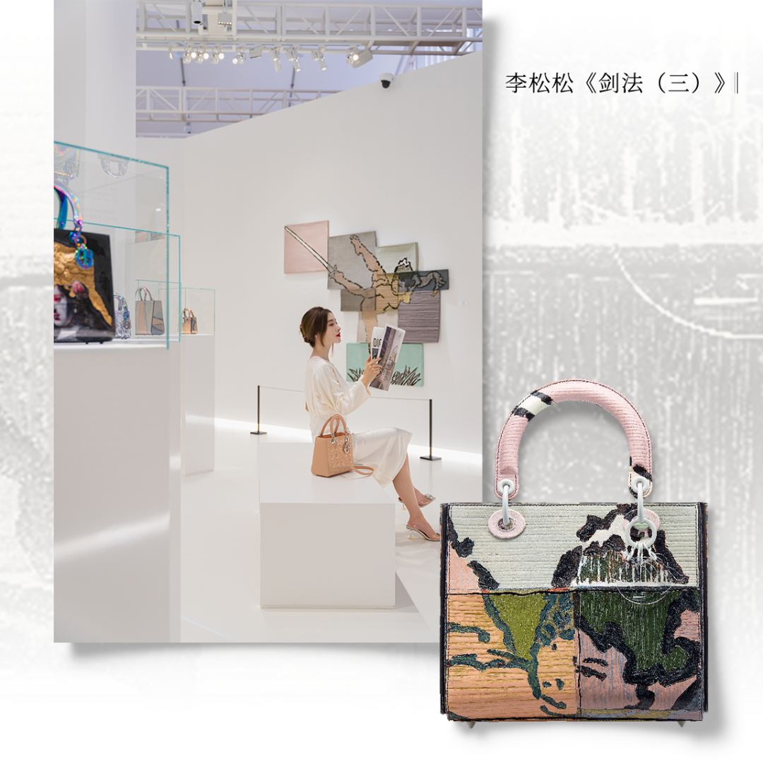 ���Ⱦ�͸��DIOR������չ���տ�Ļ��