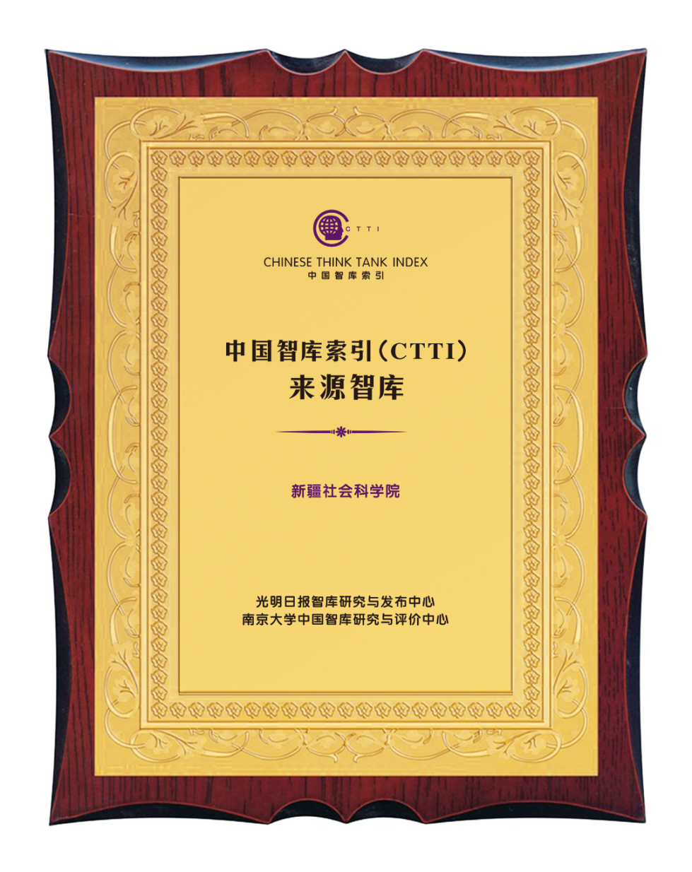 微信图片_20250903171318_副本.png