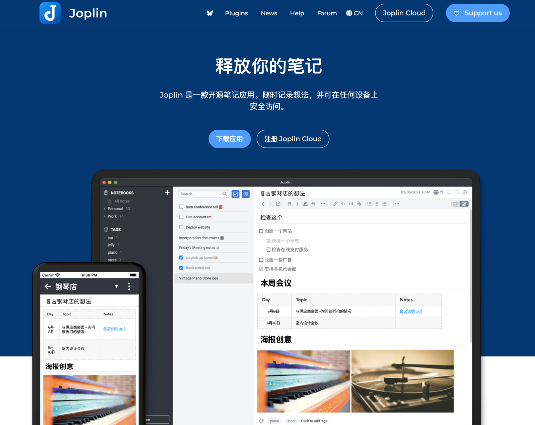 图片