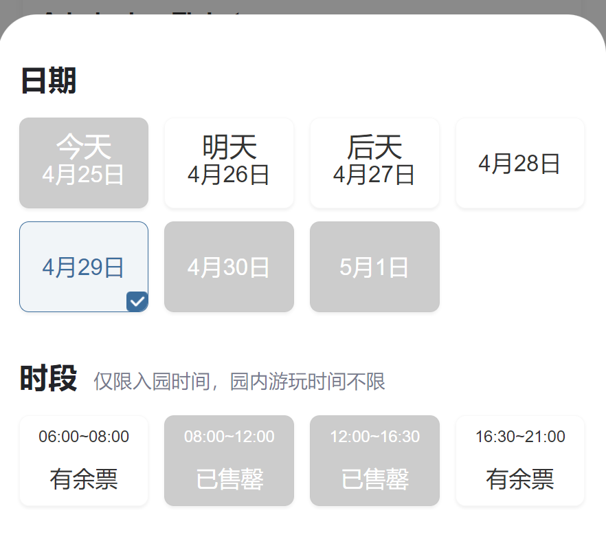 2021北京动物园预约_北京动物园预约门票多少钱_北京动物园门票预约