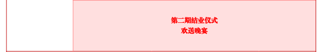 640?wx_fmtpng&fromappmsg