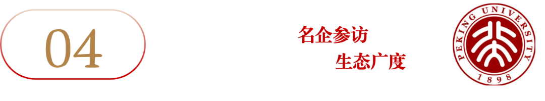 640?wx_fmtpng&fromappmsg