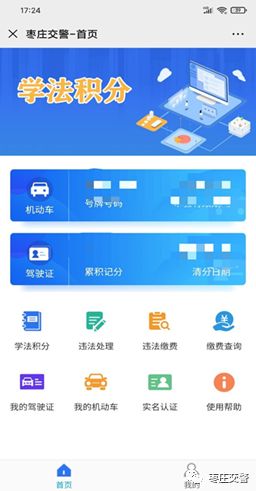 @所有人,“学法积分”上线了……学学学学学学学学学学学学学学学学学学学学学学学学学 @所有人 ,“学法积分”上线了……学学学学学学学学学学学学学学学学学学学学学学学学学
