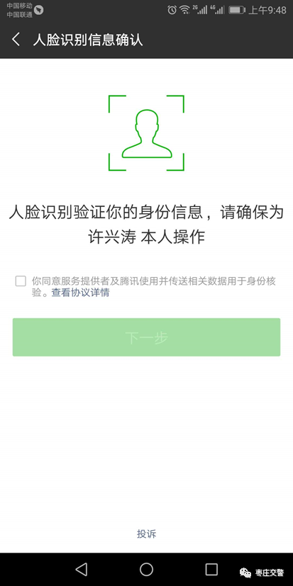 @所有人,“学法积分”上线了……学学学学学学学学学学学学学学学学学学学学学学学学学 @所有人 ,“学法积分”上线了……学学学学学学学学学学学学学学学学学学学学学学学学学