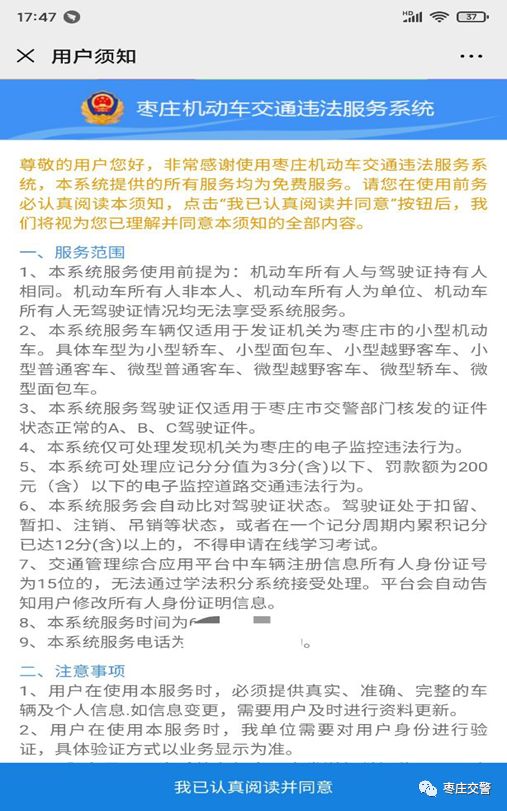 @所有人,“学法积分”上线了……学学学学学学学学学学学学学学学学学学学学学学学学学 @所有人 ,“学法积分”上线了……学学学学学学学学学学学学学学学学学学学学学学学学学