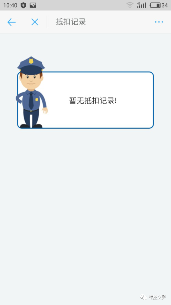 @所有人,“学法积分”上线了……学学学学学学学学学学学学学学学学学学学学学学学学学 @所有人 ,“学法积分”上线了……学学学学学学学学学学学学学学学学学学学学学学学学学