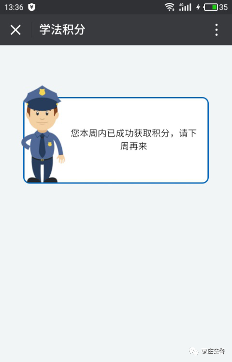 @所有人,“学法积分”上线了……学学学学学学学学学学学学学学学学学学学学学学学学学 @所有人 ,“学法积分”上线了……学学学学学学学学学学学学学学学学学学学学学学学学学