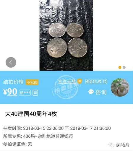 建国多少周年了_建国60周年_建国60周年纪念章