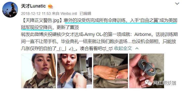 25岁美军空降兵成全网最硬核美少女，大胸细腰好身材让人羡慕哭！（组图） - 4