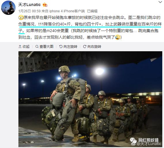 25岁美军空降兵成全网最硬核美少女，大胸细腰好身材让人羡慕哭！（组图） - 13