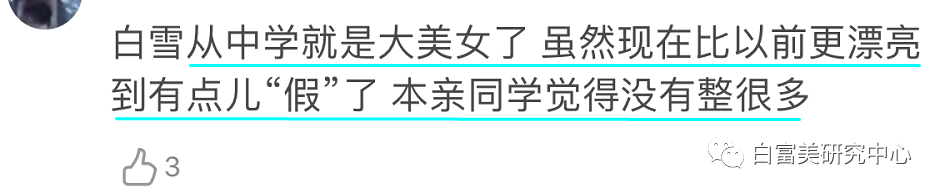 從路人臉換頭成網紅整形模板 她是如何年入百萬 比baby整的還自然還自然 更美 微文庫