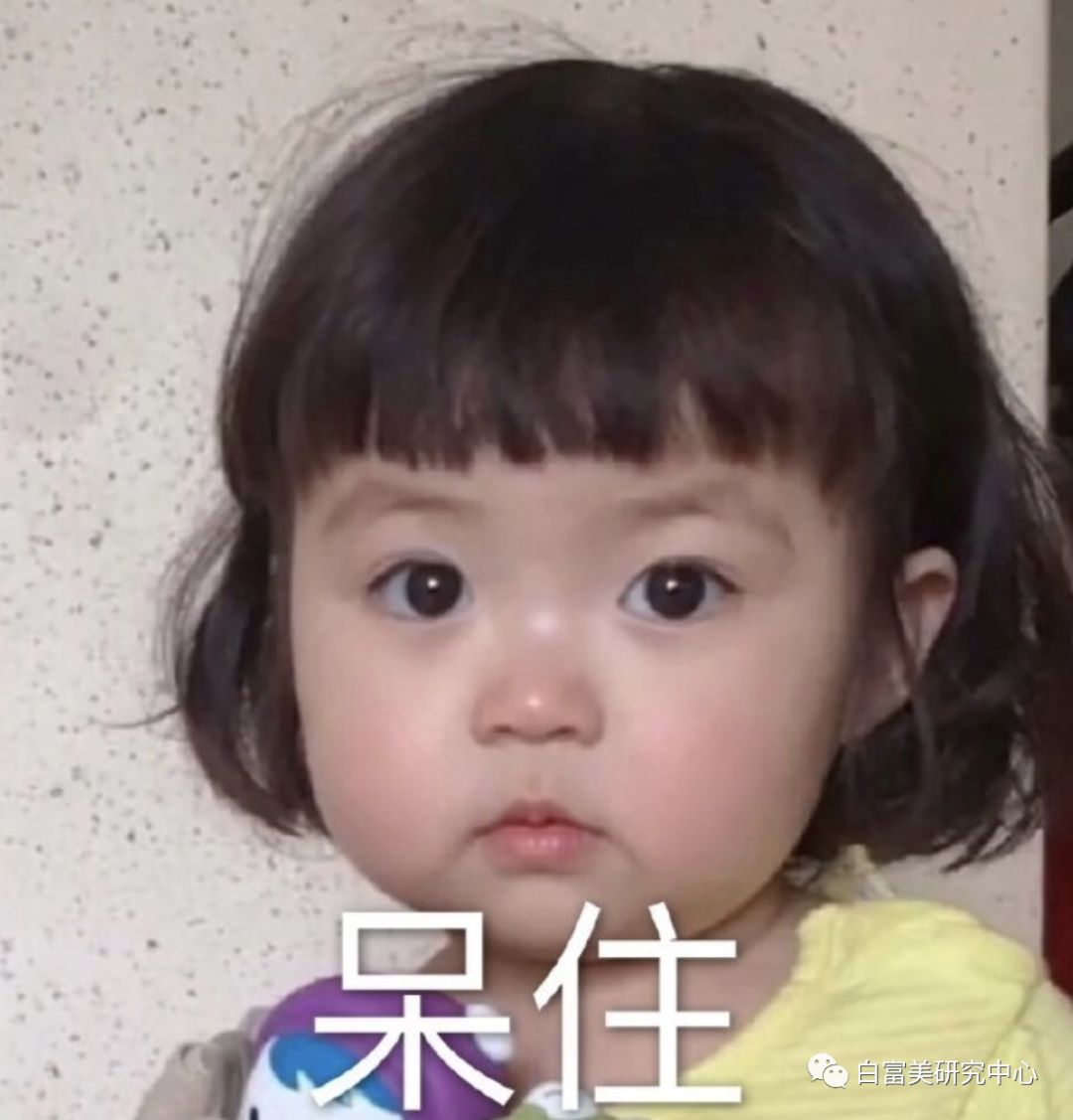 1月300万零花钱的白富美 “翻车”后人人喊打（组图） - 45