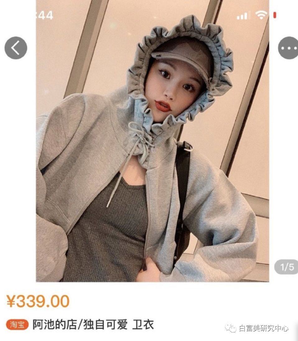 1月300万零花钱的白富美 “翻车”后人人喊打（组图） - 19