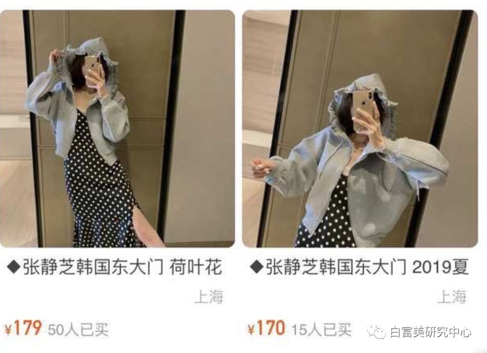 1月300万零花钱的白富美 “翻车”后人人喊打（组图） - 20