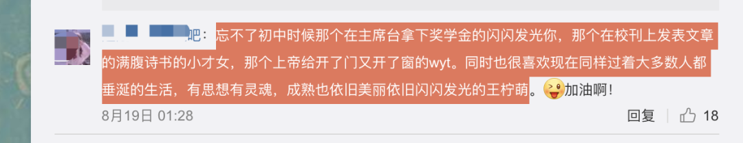 因太美遭霸凌，20岁嫁富二代生子却一身债，粉丝求她快红！（组图） - 43