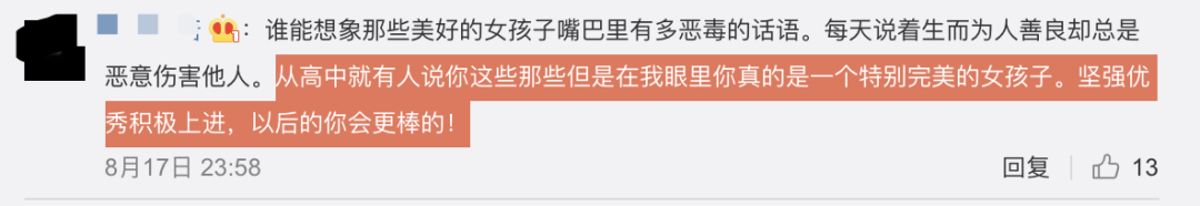 因太美遭霸凌，20岁嫁富二代生子却一身债，粉丝求她快红！（组图） - 44