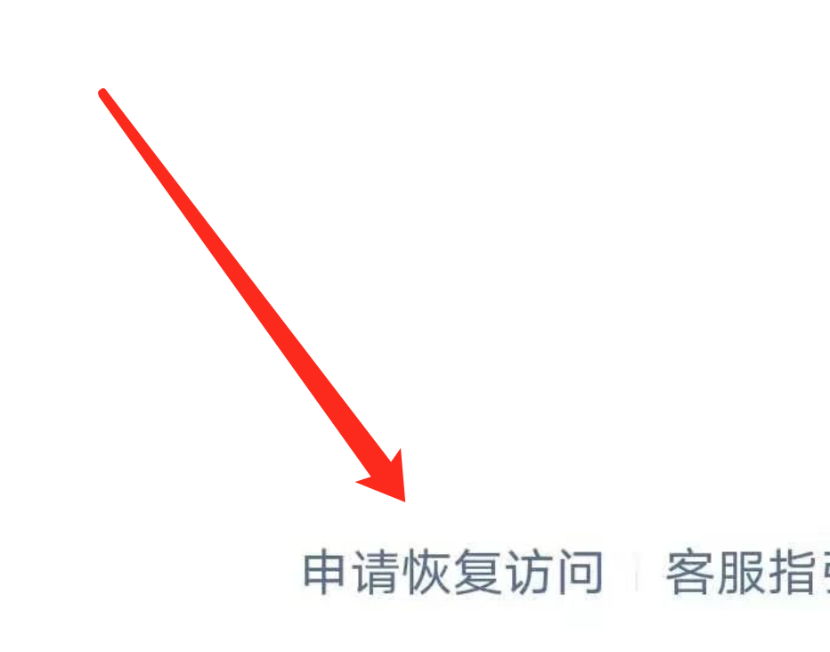 部分用户微信出现已停止访问该网页请问如何解决