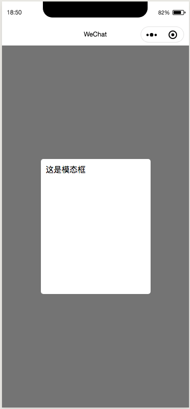 从CSS角度来做一个模态框 微信开放社区